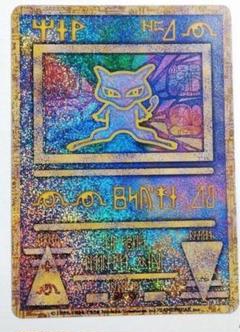 美品 ポケモンカード 古代文字ミュウ エラー版 Nintedo表記 ポケモンカード 古代文字ミュウ エラー版 Nintedo表記 - メルカリ