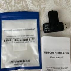 USBカードリーダー　USB-AコネクタとUSB-Cコネクタ　1台2役