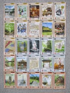 BUNCARD 八王子市 日本遺産カード 25枚 おまけ - メルカリ