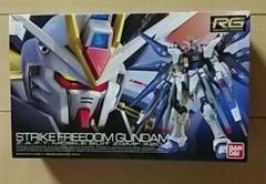ガンプラ RGストライクフリーダムガンダム