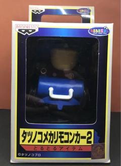 タツノコ リモコンカー とるとるアイテム 5個 アクション