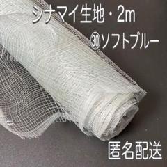 ryou様 リクエスト 6点 まとめ商品