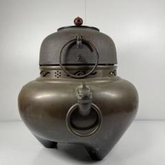 ☆茶釜  政光☆電気茶釜 茶道具  茶器  箱無し ☆茶釜 政光☆電気茶釜 茶道具 茶器 箱無し