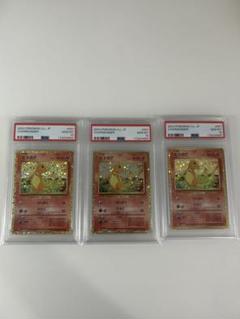 psa10 3連番 ヒトカゲ classic ポケモンカード フシギダネ