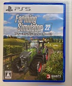 PS5 ファーミングシミュレーター22