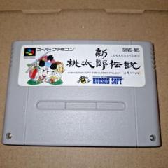 2025年最新】新桃太郎伝説 スーパーファミコンの人気アイテム