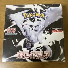 楽園ドラゴーナ 未開封シュリンク付き1BOX