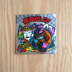 旧ビックリマンシール　魔胎伝説シール　悪魔VS天使