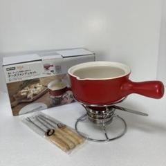 【メルカリ便】チーズフォンデュ チーズフォンデュセット ニトリ - メルカリ