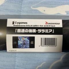 2025年最新】ララミア プレイマットの人気アイテム - メルカリ