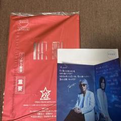 B'z 会報11から17 20号 未開封 B'z PARTY 会報誌 最新号146号 - メルカリ