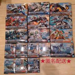 【新品未開封】ガンダムビルドダイバーズリライズ ガンプラ セット
