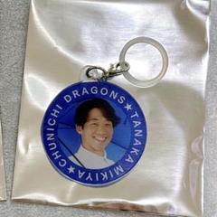 中日ドラゴンズ田中幹也ガールズシリーズ受注生産品新品 Amazon.co.jp: 中日ドラゴンズ田中幹也ガールズシリーズ受注生産