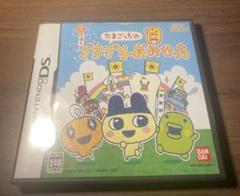 たまごっちのプチプチおみせっち DS