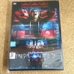 新品未開封DVD 伊藤雄策のインプラント・トラブルシューティング 伊藤雄策のインプラント・トラブルシューティング | DentalMovie