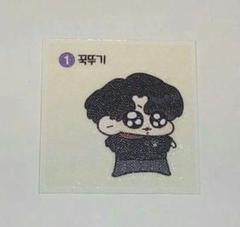 モックニム　グクトゥギ BTS ジョングク ぬいぐるみ 10cmグクトゥギ お洋服付き モックニム