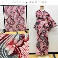 有松絞り浴衣 ゆき丈約69 楽天市場 | 有松絞り浴衣 ゆかた屋つゆくさ - 伝統工芸・有松