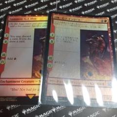 MTG 老師シーモア 英語版 拡張Foil MTG 老師シーモア 英語版 拡張Foil-新品商品