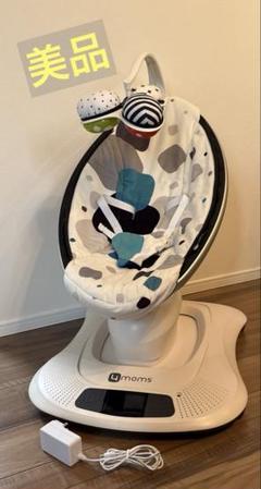 2025年最新】mamaroo 3．0の人気アイテム - メルカリ