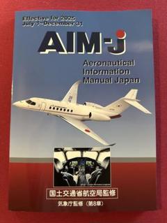 AIM-J 2025 最新版 AIM-J 2025年 後期版 - メルカリ