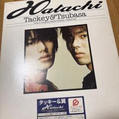 Johnny&#39;s - 【中古】アイドル ジャニーズ タッキー&amp;翼 初回限定盤 シングル&amp;アルバム 楽天市場】【中古】Tackey&Tsubasa タッキー&翼 /CDシングル