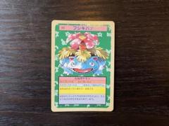 2025年最新】ポケモン カードダス フシギバナの人気アイテム