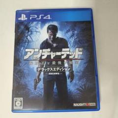PS4 アンチャーテッド 海賊王と最後の秘宝 デラックスエディション