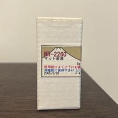 金液　マット金　金彩　　チャイナペイント　ポーセリンペインティング 金液 マット金 金彩 チャイナペイント ポーセリンペインティング
