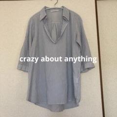 美品【 crazy about anything 】2way ストライプシャツのサムネイル