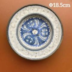 売れ筋がひ贈り物！ 希少❗️北欧ビンテージ・スーホルム / Søholm・Φ18.5ブルーの 皿・プレート