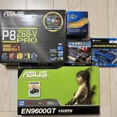 Intel Core i7 2600K 自作PCパーツセット