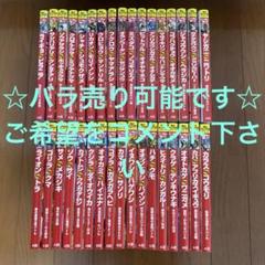 どっちが強い⁉︎】角川まんが科学シリーズ【34冊おまとめ☆新品