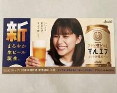 激レア! 伊藤美咲アサヒスーパードライビールポスター 激レア! 伊藤美咲アサヒスーパードライビールポスター - メルカリ