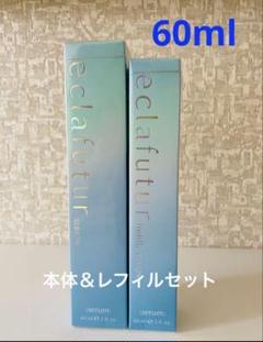 パンダ　アルビオン90包セット　エクラフチュール サンプル50包 2025年最新】albionエクラフチュールtの人気アイテム - メルカリ