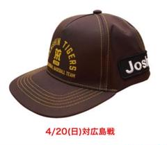阪神タイガース非売品帽子 阪神タイガース帽子型の財布（非売品） - メルカリ