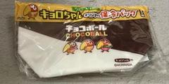 【匿名配送】ファミリーマート限定　キョロちゃん　オリジナル　保冷バッグ②