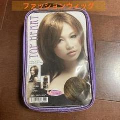 ウィッグ　クリアストーン　ミディアムヘアのサムネイル