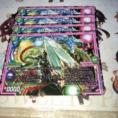 デュエルマスターズ メガ・イノポンドソード メガ・イノポンドソード[DM_EX-08_192/???] - マスターズ