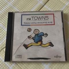 2025年最新】fM towns システムの人気アイテム - メルカリ
