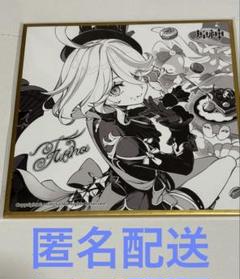 2025年最新】原神Fes フリーナの人気アイテム - メルカリ