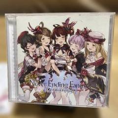 「グランブルーファンタジー」～Never Ending Fantasy-GRA…