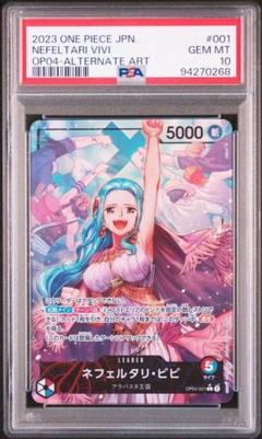 2025年最新】ネフェルタリ・ビビ psa10の人気アイテム - メルカリ