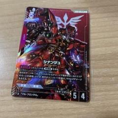 ガンダムカードゲーム ボーナスパック シナンジュ パラレル