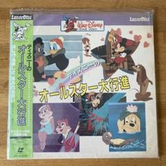 ディズニー　レーザーディスク Disney - ディズニー レーザーディスク4枚組の通販 by ひでこん