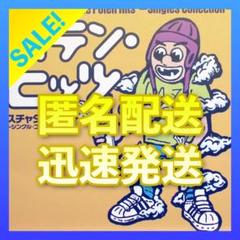 2025年最新】スチャダラパーANIの人気アイテム - メルカリ