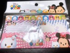 ディズニー ツムツム 付箋