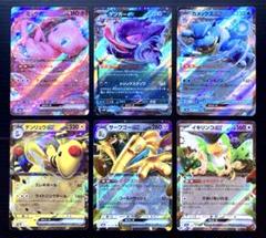 ポケモンカード RR 400枚 まとめ売り リザードン・ミュウ等 ポケモンカード 旧裏 まとめ売り リザードン わるいリザードン
