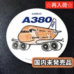 2025年最新】フライングホヌ ステッカーの人気アイテム - メルカリ