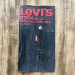 値下げ！ 【リーバイスブック】 LEVI'S BOOK 13冊セット Levi's - Levi's BOOK リーバイスブック Vol.13～22,25 計15冊の