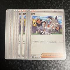2025年最新】ポケモンカードゲームの人気アイテム - メルカリ